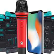 全民K歌森然魔笛麦克风苹果安卓通用手机麦克风 抖音快手唱歌录歌直播神器 手持麦克风魅力红