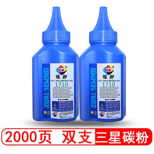 星朋适用三星SL-M2071W墨盒SL-M2071黑白激光多功能一体机硒鼓xpressm2071墨粉 M2071碳粉二支