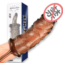 QTTO 狼牙套 男用加粗加长套避孕套 锁精环阴茎套安全套 成人情趣性用品 非震动大号