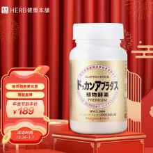 酵素酵素【行情价格评价正品行货】-京东