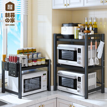 微波炉架子厨房置物架可伸缩收纳架子置物架厨房调料架层架储物架烤箱架厨房用品落地多层 可伸缩微波炉架子二层主架