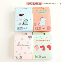 卡通创可贴透气可爱防水少女心图案小清新女韩版儿童伤口创口贴韩国迷你OK绷防水磨脚创可贴 小恐龙系列20片(随机1盒)