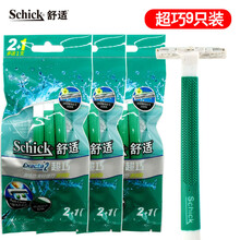 schick舒适剃须刀一次性防滑轻便男女剃毛器酒旅行美国进口除毛 绿色3包9支