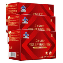 修正阿胶桑葚大枣枸杞铁口服液 3盒