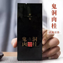 慧苑坑肉桂】价格_慧苑坑肉桂图片- 京东