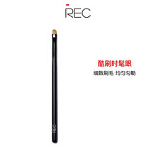 REC 粉底刷长杆化妆刷唇刷眼线刷 眼影刷腮红刷晕染刷散粉刷子化妆工具 眼线刷（新）