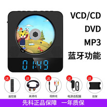 先科5118播放机器壁挂式CD机学生英语听力便携式家用dvd播放机蓝牙儿童音乐光盘播放器胎教机vcd 黑色高清DVD版+蓝牙功能+电视链接