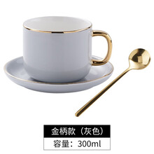 Mongdio欧式陶瓷杯 咖啡杯套装家用小奢华ins风精致咖啡杯下午茶杯 灰色（1杯1碟1勺）