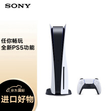 京东国际
索尼（SONY）Play Station 5高清家用游戏机 PS5体感游戏机 日版 光驱版