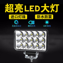 货车LED大灯 货车灯 大车前照灯 工程车铲车挖机钩机挖掘机大臂灯汽车工作灯渣土车倒车灯 拖拉机车灯 五寸【散光】 聚光