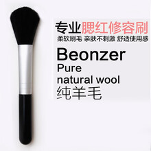 宋刷子】李佳琦推荐抖音涂i酷同款三色修容高光一体V脸立体显瘦提亮粉饼阴影鼻影侧影全脸 修容刷1支