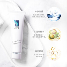 日本进口ITO洗脸巾女 一次性洁面毛巾浴巾 加厚干湿两用化妆卸妆洁面棉柔巾出差旅游便携80张*2卷 洗面奶120g