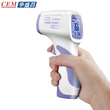 CEM华盛昌DT-8806S/H医用人体成人宝宝婴儿童电子体温计家用红外线额温枪额头探温器温度计 DT-8806H套装版（2节5号充电电池+充电器
