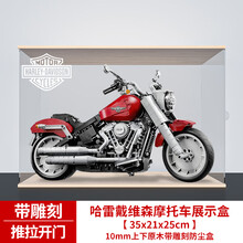 亚克力展示盒10269 适用乐高哈雷摩托车透明积木收纳盒防尘罩 卡槽款上下木头推拉门款 常规盒（无电源，无灯箱）