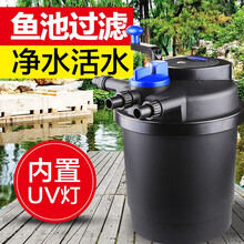 森森鱼缸过滤器大型鱼池过滤桶锦鲤池净化器水池循环设备过滤系统 CPF适合30立方水过滤套餐