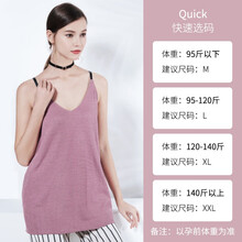 朵雅（DUOYA）防辐射服孕妇装吊带内穿双层肚兜四季款 粉色 M【95斤以下可选】