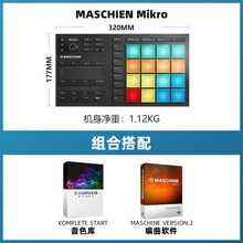 Native Instruments Maschine Mikro MK3鼓机打击垫编曲控制器表演