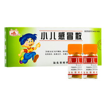 邮船 小儿感冒散 0.5g*8瓶/盒 发热怕冷 肌表无汗 头痛口渴 咽痛鼻塞 咳嗽痰多 体倦 1盒