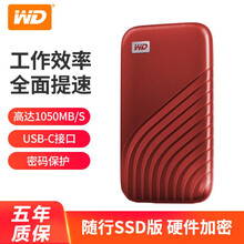 西部数据(WD) 固态移动硬盘PSSD My Passport随行版 Type-C USB3.2 1TB 星火红