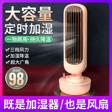 高级加湿器 价格 图片 品牌 怎么样 京东商城
