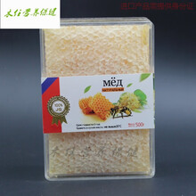 妙丹堂俄罗斯进口西伯利亚蜂蜜老蜂巢蜜蜂窝滋补营养品500克