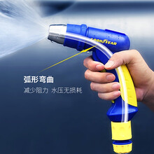 固特异（Goodyear） 高压洗车水枪 清扫园艺浇花家用水枪 不锈钢汽车水枪喷头  GY-2858 水枪头
