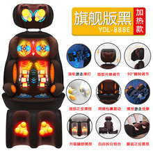 按摩椅家用多功能全身小型腰部肩颈椎腰椎按摩器新款全自动简易垫 旗舰黑游走揉捏滚轮捶打腿脚揉捏