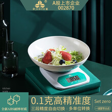 金葉牌烘焙秤厨房秤电子秤3kg/0.1g精准家用迷你克秤 3kg不锈钢秤盘（带托盘）