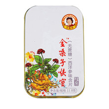 金嗓子喉宝 润喉含片糖果无蔗糖润喉糖 铁盒装 西洋参无糖12粒