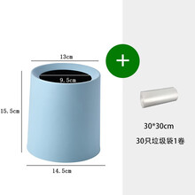 唯宜百洁 桌面垃圾桶 迷你无盖垃圾桶 办公桌书房餐桌客厅床头 双层简约小垃圾盒 蓝色纯色桌面桶加垃圾袋