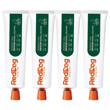 RedDog红狗营养膏狗狗猫用化毛膏组合套装 猫咪补充营养维生素化毛球 红狗化毛膏4支