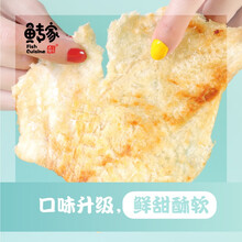 鱼专家青岛即食香辣海鲜特产鱼干片 经典原味炭烤鱿鱼丝烤鳕鱼片40g线下同款 风琴鱿鱼 原味40克