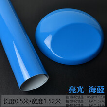 适用于汽车改色膜汽车改色膜全车水泥灰后视镜贴纸内饰贴膜亮面黑车顶车身摩托车贴 亮面海蓝色 1.5米宽*0.5米长