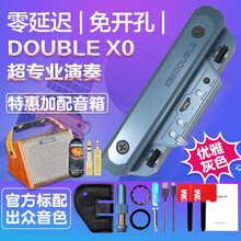 德博声学DOUBLE 拾音器X0木吉他精灵民谣免开孔可打板专业演出加振电箱扩音 灰+AG15A音箱【单买468】