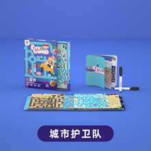 火星猪迷宫玩具套装玩具 儿童专注力思维逻辑训练走迷宫迷宫书智力动脑 【进阶版5+】城市护卫队