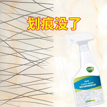 蒂尔玛瓷砖金属划痕清洁剂 黑色刮痕修复地砖抛光釉面陶瓷清洗 500ml/瓶