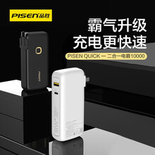 电霸充电宝 价格 图片 品牌 怎么样 京东商城