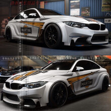 适用于宝马1系2系3系GT4系5系GT6系M4车贴纸引擎盖改装车身拉花 BK材质