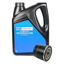 福特(FORD)长安福特直供原厂保养套餐 2014.11-翼虎1.5T/2012.12-2014.11翼虎1.6T 机滤+全合成机油5W20 4L