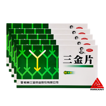 桂林三金 三金片 54片/盒 OTC. 1盒装