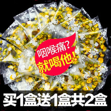 胖大海罗汉果菊花茶润肺男士吸烟者戒烟润喉养肺