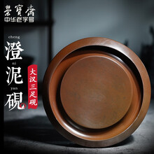 山西澄泥砚】价格_山西澄泥砚图片- 京东