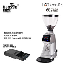 拉比斯特（La bersistir）A80 意式专业电控定量磨豆机 64mm刀盘 咖啡机配件研磨粉碎 银色