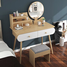 第一森林梳妆台卧室化妆台北欧实木脚带妆镜小户型实用欧式化妆台 【组合】原木纹色80CM双抽+凳子