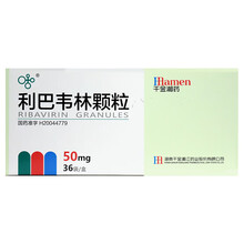 千金湘药 利巴韦林颗粒 50mg*36袋/盒（新老包装交替，以实物为准） 标准装