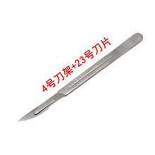 牧克斯 小猪兽用猪用仔猪阉割敲猪刀阄劁割淹阉劁腌猪刀斜口煽猪刀去势刀 4号刀架+23号刀片1包