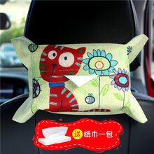 汽车车载纸巾盒挂式创意卡通扶手箱固定车用抽纸盒遮阳板椅背纸抽盒 呆萌猫咪