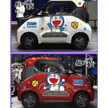 五菱宏光mini车贴宝骏E200四轮电动车贴众泰E100车展五菱宏光MINIEV科莱威车贴纸 款五 两侧