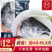 国际	速鲜智利冷冻三文鱼头 400-600g 1只 新鲜炖汤烧烤食材海鲜水产