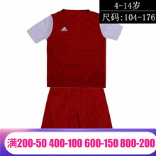 adidas阿迪达斯童装夏季男童中大童套装短袖短裤休闲运动青少年DP3215+AJ5893 DP3215+AJ5893 尺码 128 建议身高125左右